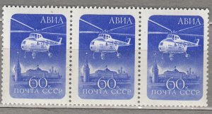 RUSSIA USSR 1960 Airmail Helicopter Sc C98 #HS769