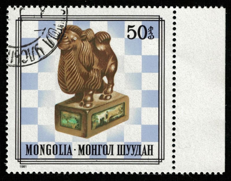 Mongolia, 50T (RT-732)