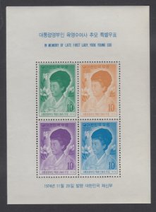 Korea Sc 922a MNH. 1974 Yook Young Sue Souvenir Sheet of 4, fresh, VF