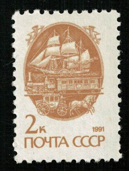 1991 USSR 2Kop (TS-191)