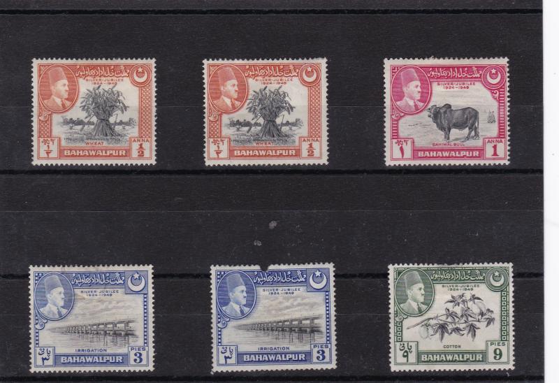 Bahawalpur Stamp lot