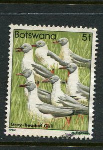 Botswana #307 Used- Make Me A Reasonable Offer