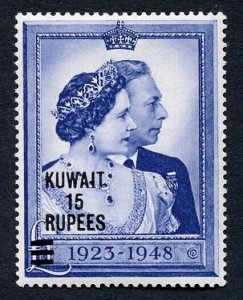 Kuwait SG75 1948 Silver Wedding U/M  Cat 38 pounds