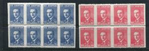 Albania 1925 President Zogu Blocks of 8 Error Variety Imperf Vertically MNH 6699