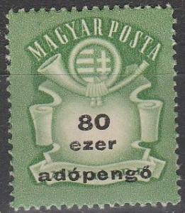 Hungary #779  F-VF Unused