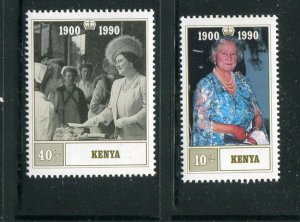 Kenya #527-8 MNH  - Make Me A Reasonable Offer