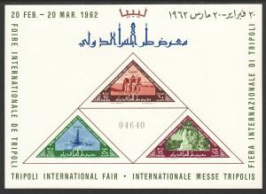 1962 Libya International Fair Tripoli SS Souvenir sheet imperf MNH Sc# 217a