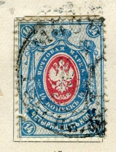 RUSSIA; 1883 early classic No Thunder. issue fine used 14k. value