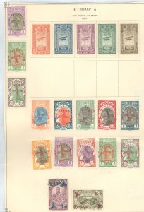 Ethiopia #210/J1-J7  Single