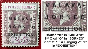 MALAYA BORNEO EXHIBITION MBE opt STRAITS KGV 25c see FEATURES MH SG#245 M5379