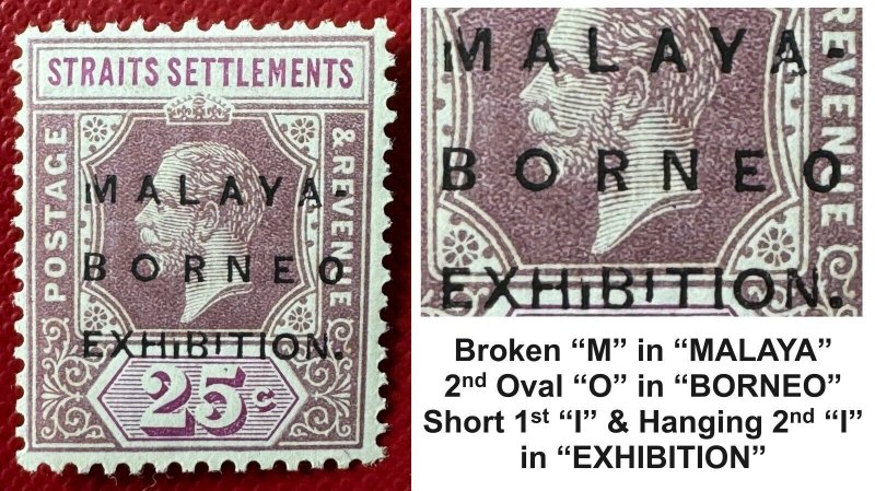 MALAYA BORNEO EXHIBITION MBE opt STRAITS KGV 25c see FEATURES MH SG#245 M5379