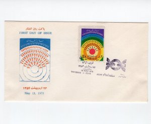 Cachet Error 1975 Color Shifted Cooperation Day 2 First Day Covers