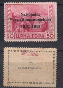 MONTENEGRO STAMPS. 1943, ISSUED UNDER GERMAN OCCUPATION Sc.#3N11, MLH