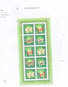 KAZAKHSTAN - 1996 - Butterflies - Perf 10v Sheet - Mint Lightly Hinged