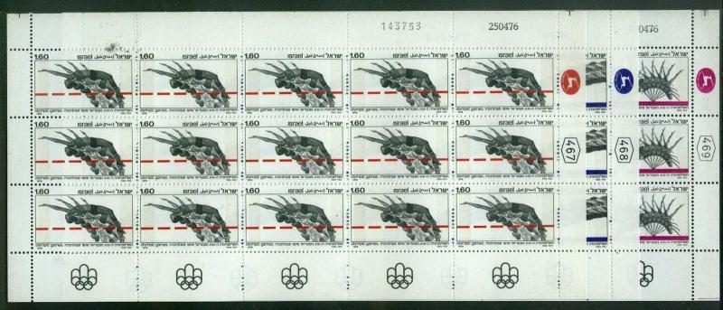 Israel, 602-604, MNH, 21st Olympic Games, Montreal, 1976, Full Sheets