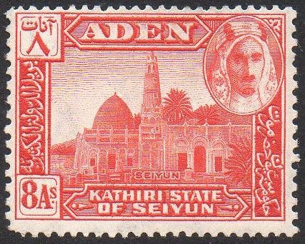 Aden (Kathiri State of Seiyun) 1942 8a  Mosque, Seiyun MH