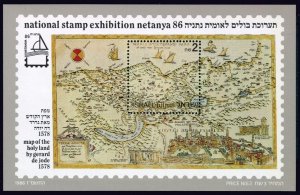 1986 Israel 1047/B32 National Stamp Exhibition Netanya 86 9,00 €