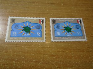 Libya  #  542-43  MNH