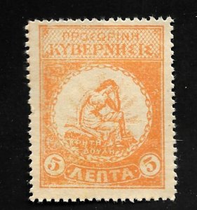 Crete 1905 - MNH - Scott #Cinderella