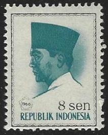 Indonesia #671 MNH Single Stamp