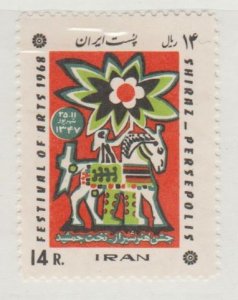 Iran Scott #1484 Stamp - Mint NH Single