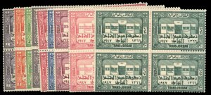 Jordan #236-244 Cat$23.60, 1947 Parliament, complete set in blocks of four, n...