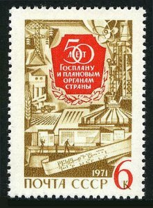 Russia 3827 block x4,MNH.Michel 3848. State Planning Organization,50th Ann.1971.