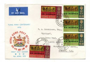 Hong Kong 1970 Post Office multi stamp illustrated FDC WS26636