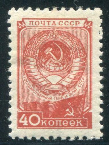 HERRICKSTAMP RUSSIA Sc.# 1306 Rare LH Stamp