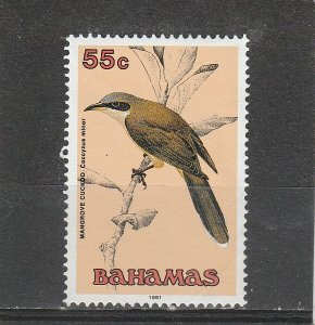 Bahamas  Scott#  718  MNH  (1991 Mangrove Cuckoo)