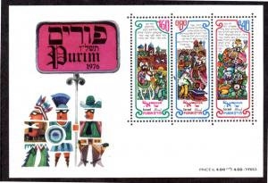 ISRAEL 393-395 MNH S/S SCV $1.25 BIN $1.00 PEOPLE