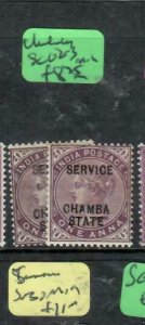 INDIA CHAMBA (P0701BB) QV SERVICE 1A SG O2-3  MOG    ANTIQUE  OVER 100 YEARS OLD 