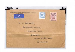 CA512 1979 Bahrain Awali Airmail Cover PTS