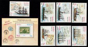 1989 Laos Scott #- 788-795 International Stamp Exhibition Capex '8...