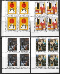 HUNGARY 1989 Modern art Paintings Set SPECIMEN Blocks of 4 Sc 3209-3212 MNH