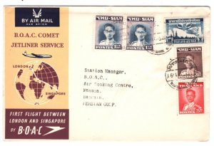 THAILAND/SIAM Air Mail Cover BOAC COMET FIRST FLIGHT BAHRAIN Manama 1952 MA901