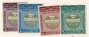 Saudi Arabia #369-72 MH cpl Postal Union