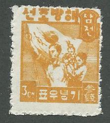 Korea Scott 61  MNH