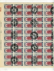 SPAIN; 1940 early Zaragoza Catherdral issue used 5c. FULL CTO SHEET