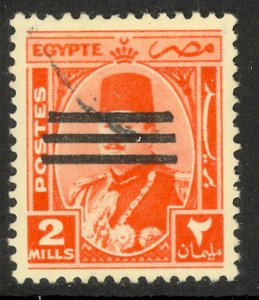EGYPT 1953 2m King Farouk Issue w BARS Obliterator Sc 344 VFU