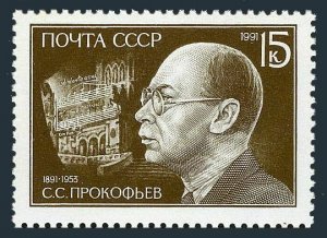 Russia 5993 2 stamps, MNH. Mi 6191. Sergey Prokofiev, 1891-1953, composer. 1991.