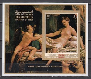 Manama, Mi cat. 608, BL127 B. Greek Mythology, IMPERF s/sheet.