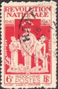 Indochina #229  Used