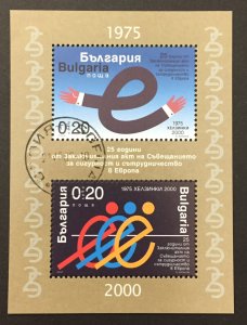 Bulgaria 2000 #4152, European Co-operation 25 years, Used/CTO(see note).