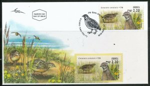 ISRAEL 2015 FAUNA BIRDS COTURNIX COTURNIX ATM LABELS MACHINE BASIC RATE  1 FDC