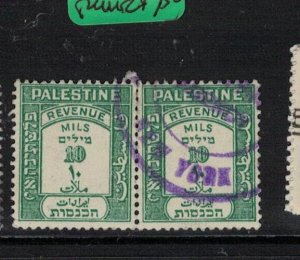 Palestine SG 10m Revenue Pair VFU (8eve)