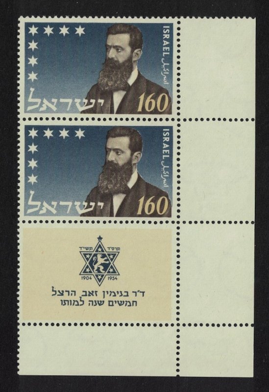 Israel Herzl Corner Pair Tab 1950 MNH SG#96 MI#100