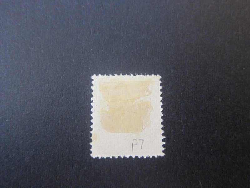 Denmark 1907 Sc P7 MH