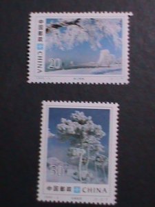 ​CHINA-1995-SC# 2552-3 WINTER VIEWS MNH VERY FINE WE SHIP TO WORLD WIDE.