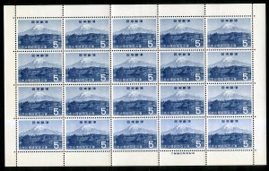 JAPAN 830 MH SHEET OF 20  BIN $4.00 PLACE OVERSIZE SHIPPING